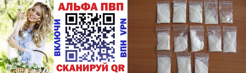 Наркота Старый Крым МАРИХУАНА  Галлюциногенные грибы  ГАШИШ  OMG ТОР  Alpha-PVP 