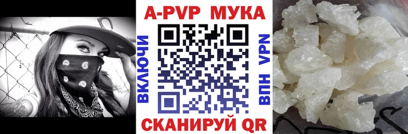 Alfa_PVP крисы CK  Старый Крым 