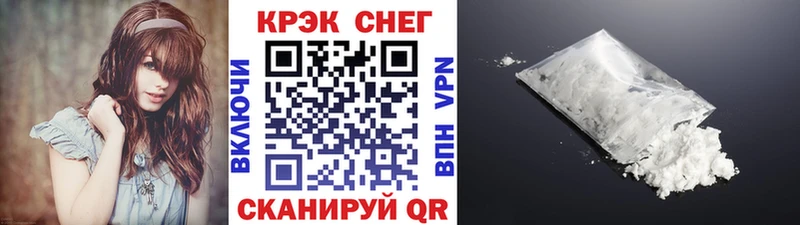 мориарти Telegram  дарнет шоп  Старый Крым  Кокаин FishScale 