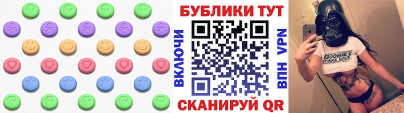 купить наркоту  Старый Крым  Экстази louis Vuitton 