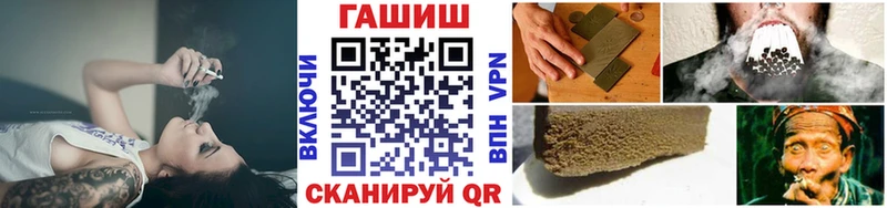 ГАШ hashish  магазин продажи   MEGA ССЫЛКА  Старый Крым 