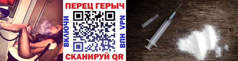 ГЕРОИН гречка  Старый Крым 