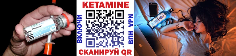Кетамин ketamine  Старый Крым 