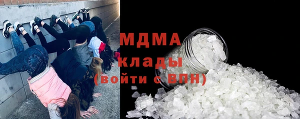меф Сатка