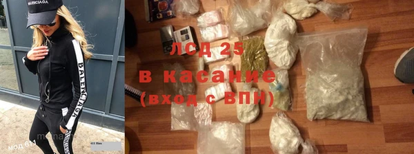 тгк Аркадак