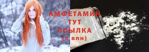 альфа пвп VHQ Арсеньев