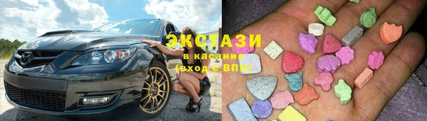 альфа пвп VHQ Арсеньев