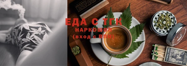 тгк Аркадак