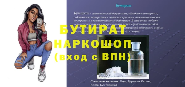 a pvp Саяногорск