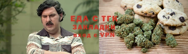 стафф Армянск