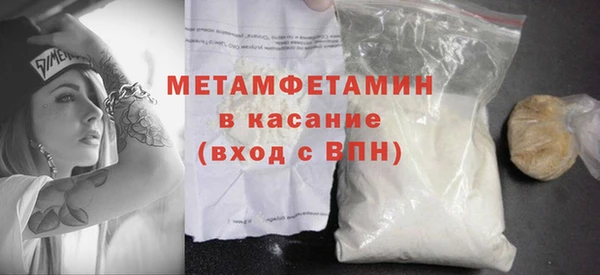 COCAINE Сафоново