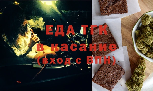 тгк Аркадак