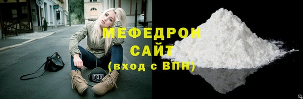 альфа пвп VHQ Арсеньев