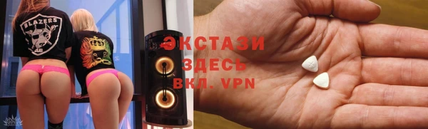 альфа пвп VHQ Арсеньев