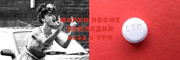 меф Сатка