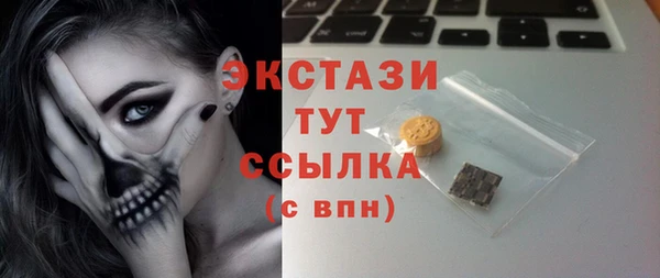 тгк Аркадак