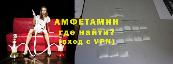 альфа пвп VHQ Арсеньев
