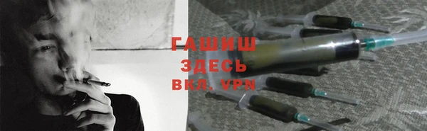 стафф Армянск
