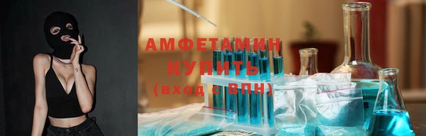 альфа пвп VHQ Арсеньев