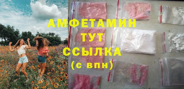 альфа пвп VHQ Арсеньев