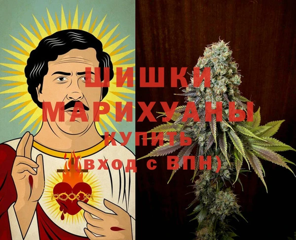 альфа пвп VHQ Арсеньев
