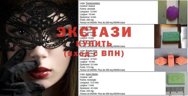 меф Сатка