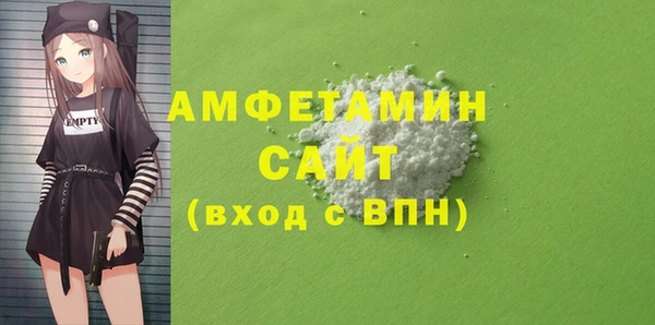 стафф Армянск