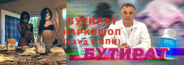 a pvp Саяногорск