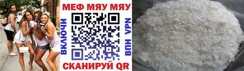 купить наркотики сайты  Старый Крым  Меф кристаллы 