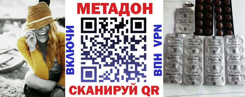 кракен онион  хочу наркоту  Старый Крым  МЕТАДОН мёд 
