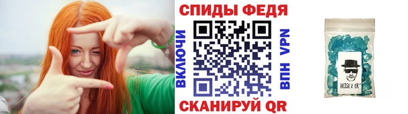 МЕТАМФЕТАМИН мет  блэк спрут ссылки  Старый Крым 