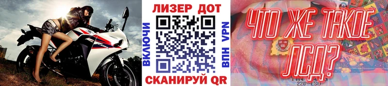 Наркотические марки 1,5мг  где купить наркоту  Старый Крым 