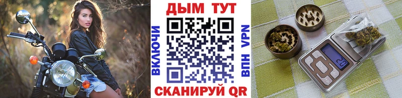 Канабис марихуана  Старый Крым 